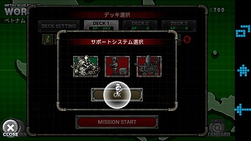 合金弹头进攻msa战斗系统详解