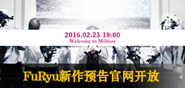 FuRyu新作“Welcome to Mobius”预告官网开放