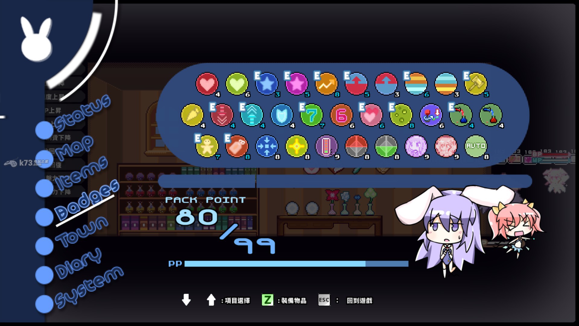 Rabi-Ribi3分內(nèi)打米莉亞姆拿MAX+回避專家心得