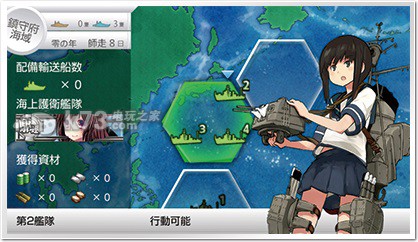 舰队collection改装备推荐 舰队collection改装备推荐