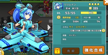 空之战团无课实用角色推荐