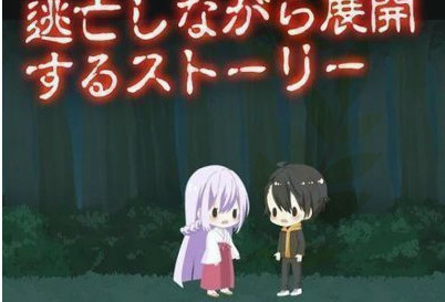 活祭品是伪娘结局通关心得