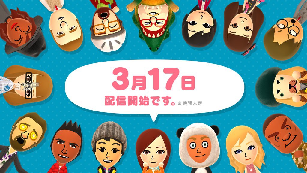 《Miitomo》配信日正式確認