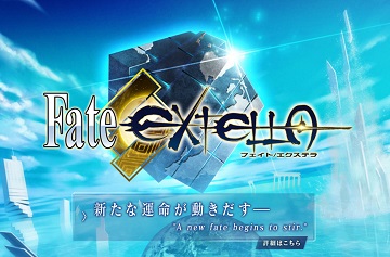 英灵战斗再开！PS4/PSV《Fate/EXTELLA》发售决定！