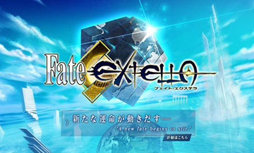《Fate/EXTELLA》官网开放：游戏类型无双！首批人物确认