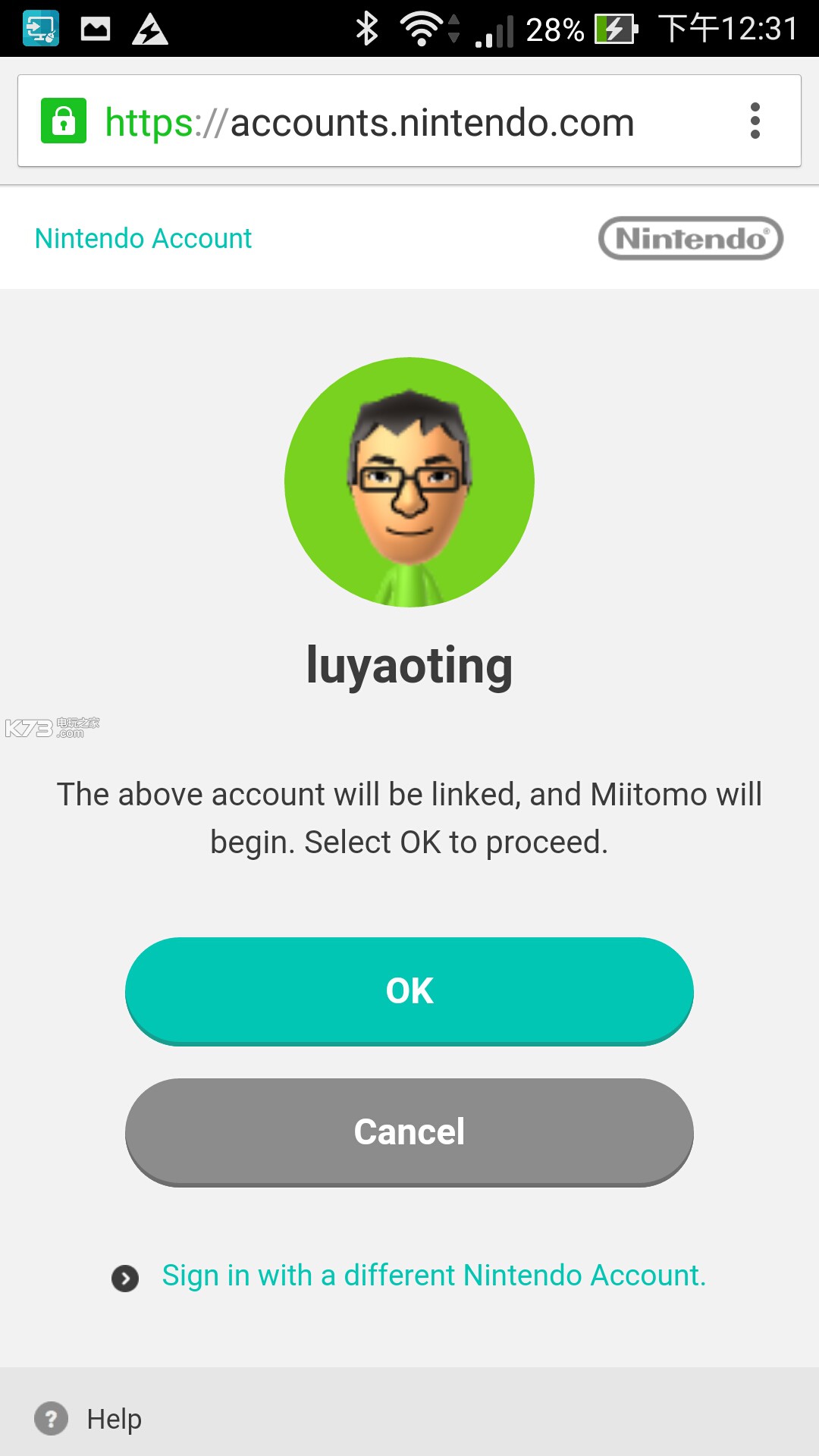 Miitomo登陸基礎使用教學