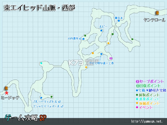 星之海洋5呪印研究所攻略