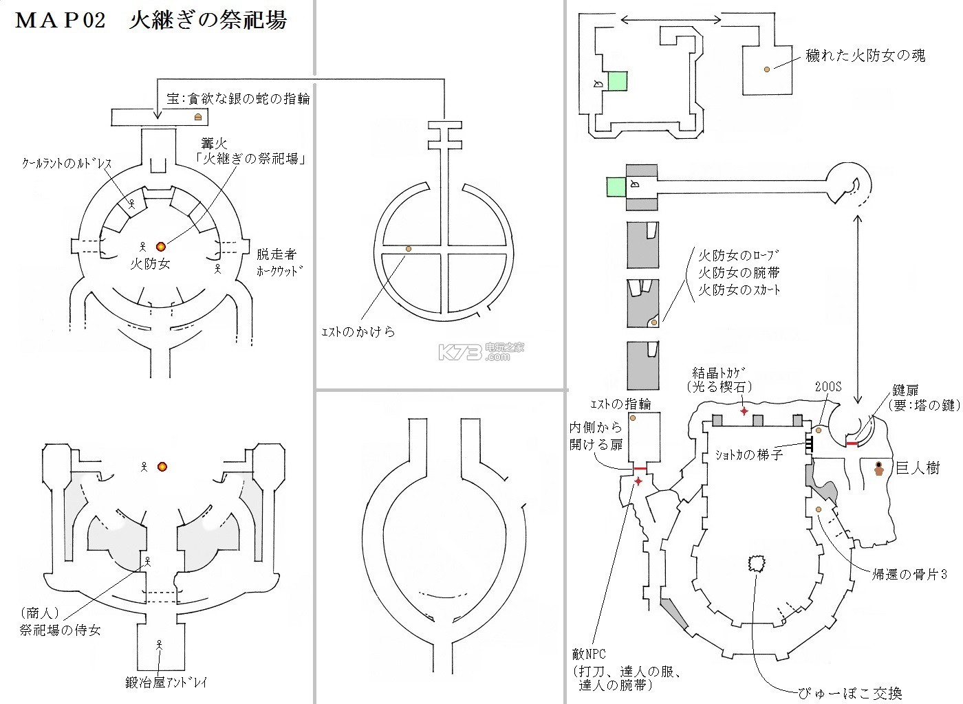 黑暗之魂3物品位置地圖