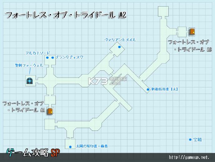 星之海洋5最后研究所攻略