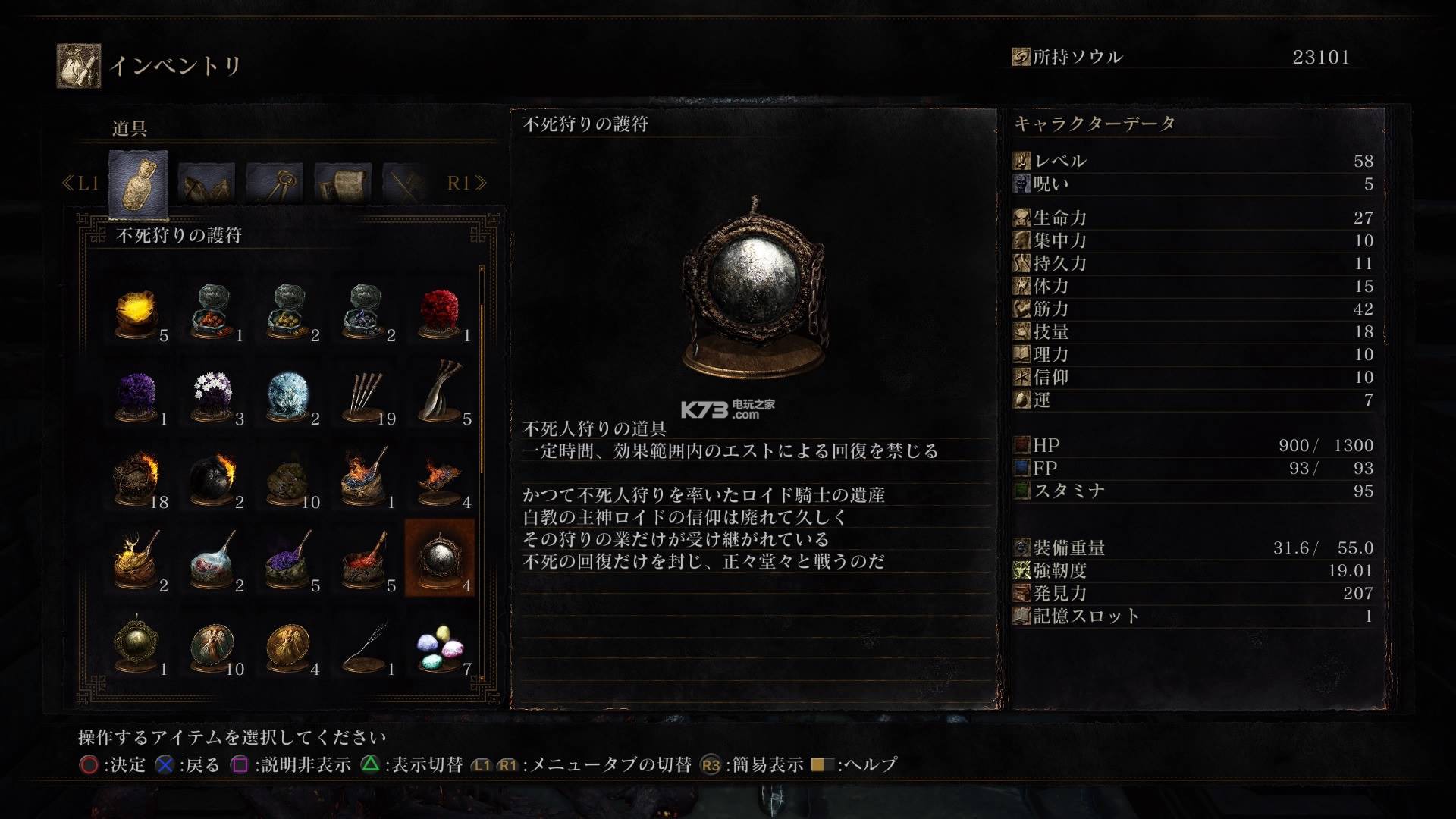黑暗之魂3宝箱头速刷方法
