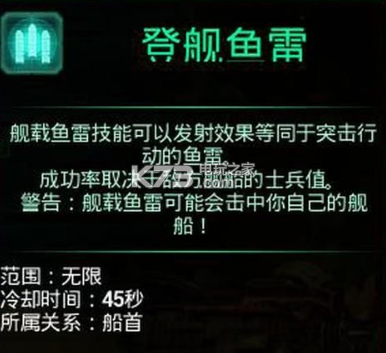 哥特艦隊阿瑪達(dá)全武器資料