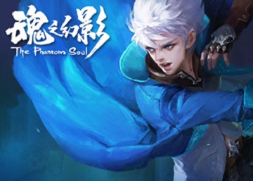 魂之幻影双头恶魔资料