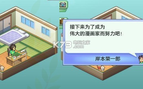 漫画一本道实用技巧分享 漫画一本道实用技巧分享