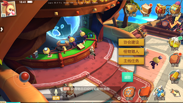 夺宝前线日常活动攻略