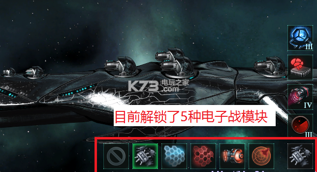 群星stellaris战列舰舰队组成心得