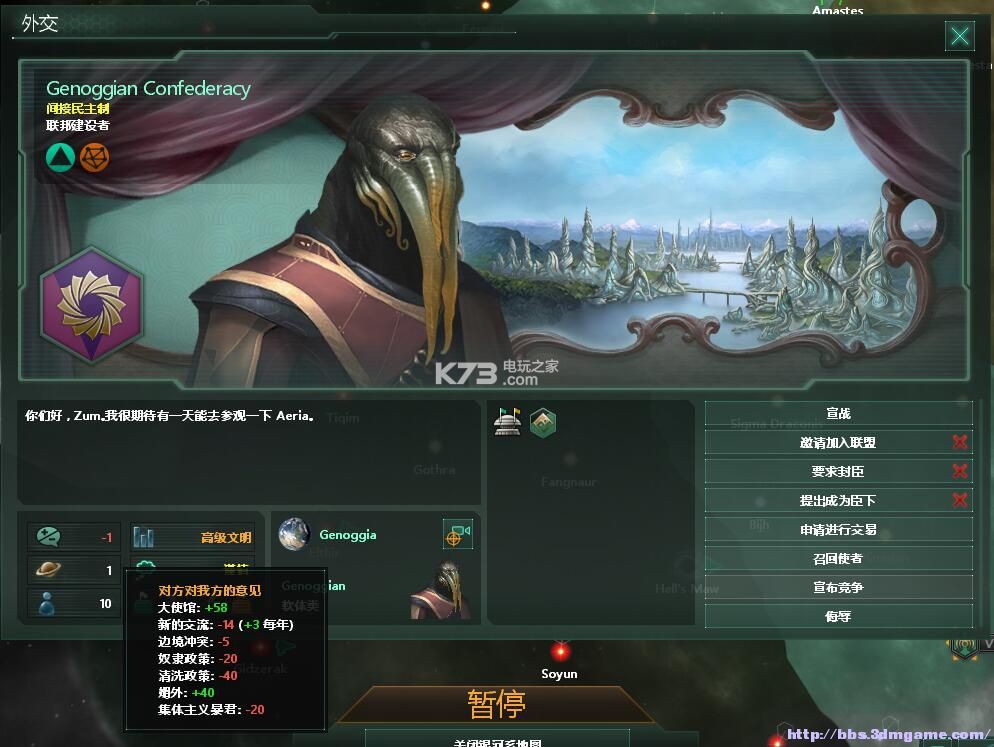 群星stellaris純?nèi)朔N擴(kuò)張流玩法