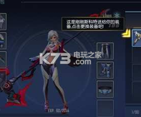 代号曙光新手攻略