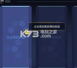 代号曙光新手攻略