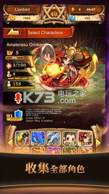 battleshot手游新手攻略