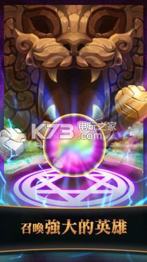 battleshot手游新手攻略