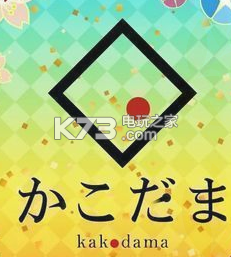 回声手游新手攻略