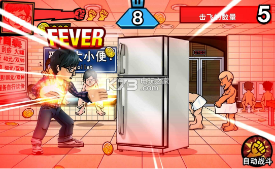 热血办公室新手攻略 热血办公室新手攻略