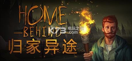 歸家異途homebehind明信片獲得攻略