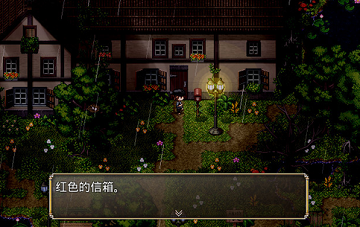 魔女的药不能f5窗口化解决方法