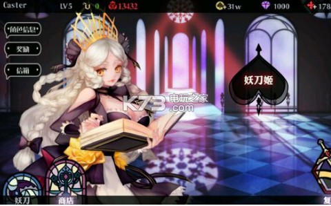 妖刀少女异闻录必看技巧整理 妖刀少女异闻录必看技巧整理