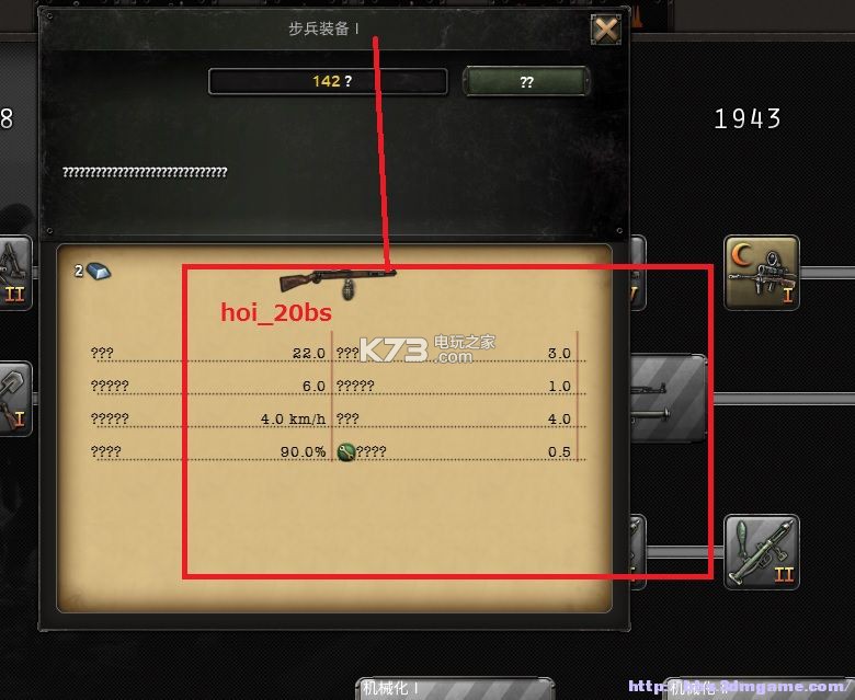 钢铁雄心2民国事件代码_钢铁雄心4事件代码_钢铁雄心4德国的代码