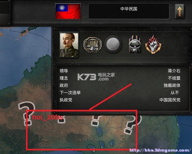 钢铁雄心4全代码对应资料 钢铁雄心4全代码对应资料