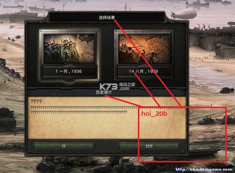钢铁雄心4全代码对应资料 钢铁雄心4全代码对应资料