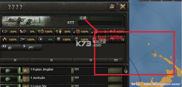 钢铁雄心4全代码对应资料 钢铁雄心4全代码对应资料