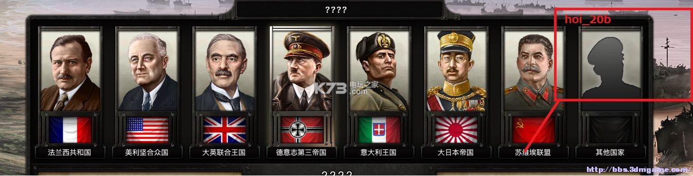 钢铁雄心4全代码对应资料 钢铁雄心4全代码对应资料