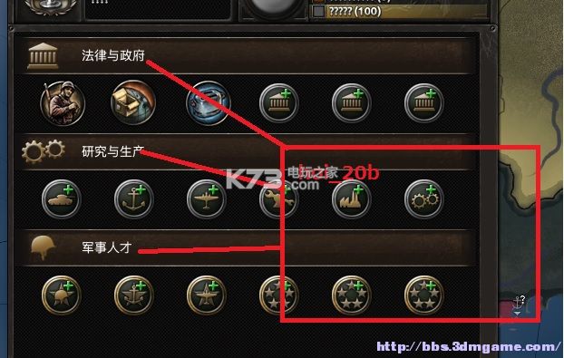 钢铁雄心4全代码对应资料 钢铁雄心4全代码对应资料