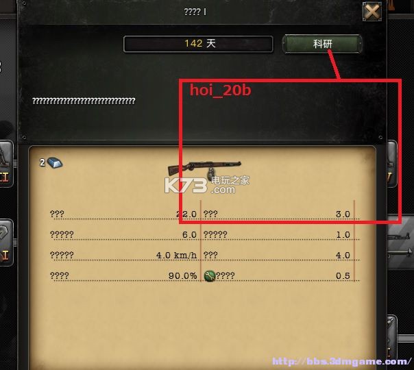 钢铁雄心4全代码对应资料 钢铁雄心4全代码对应资料
