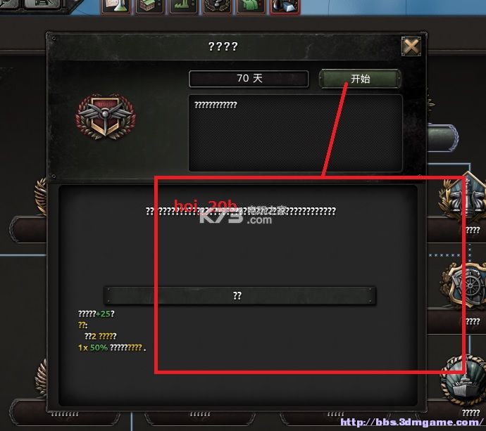 钢铁雄心4全代码对应资料 钢铁雄心4全代码对应资料