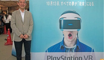 索尼正考虑追加PS VR预约出货