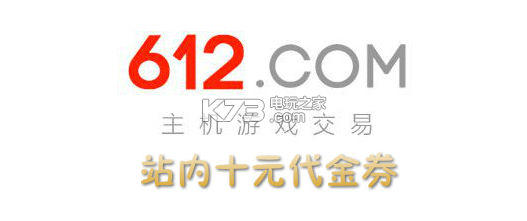 612武漢電玩俱樂(lè)部線下聚會(huì)相約本月25號(hào)