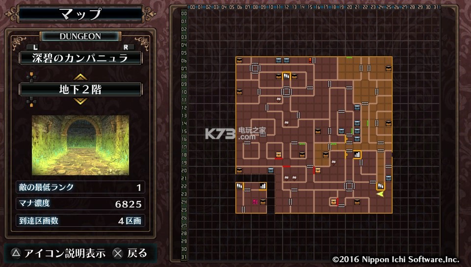 鲁弗兰的地下迷宫与魔女之旅团迷宫地图一览 鲁弗兰的地下迷宫与魔女之旅团迷宫地图一览