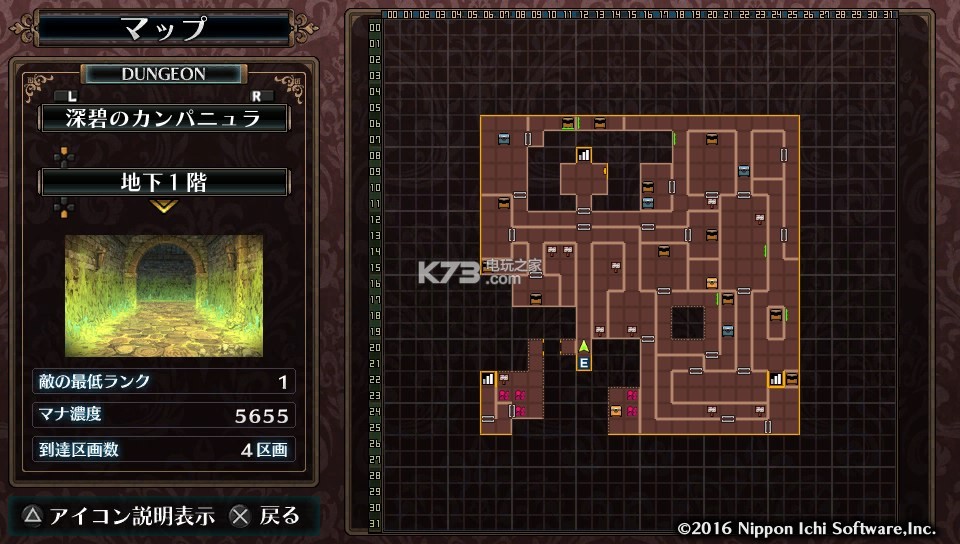 鲁弗兰的地下迷宫与魔女之旅团迷宫地图一览 鲁弗兰的地下迷宫与魔女之旅团迷宫地图一览