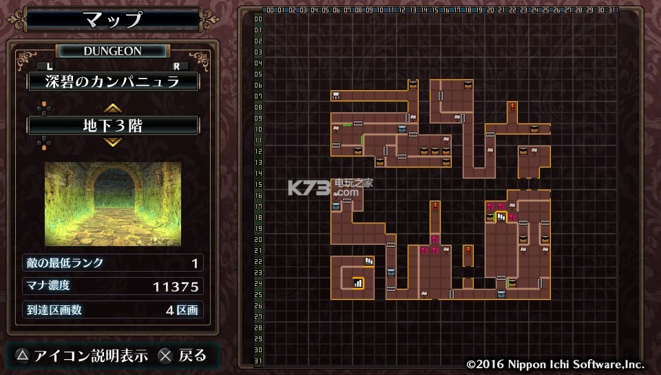 鲁弗兰的地下迷宫与魔女之旅团迷宫地图一览 鲁弗兰的地下迷宫与魔女之旅团迷宫地图一览