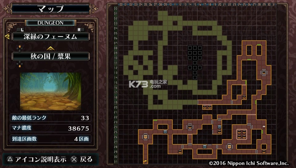 鲁弗兰的地下迷宫与魔女之旅团迷宫地图一览 鲁弗兰的地下迷宫与魔女之旅团迷宫地图一览