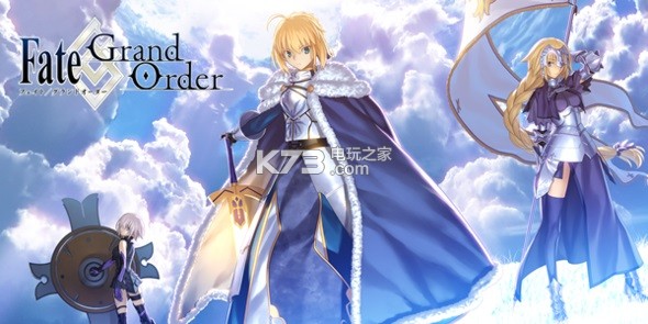 fategrandorder1.11無法啟動原因