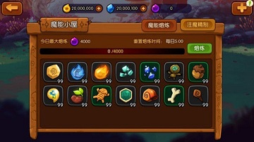 小小大眼萌前期发展心得