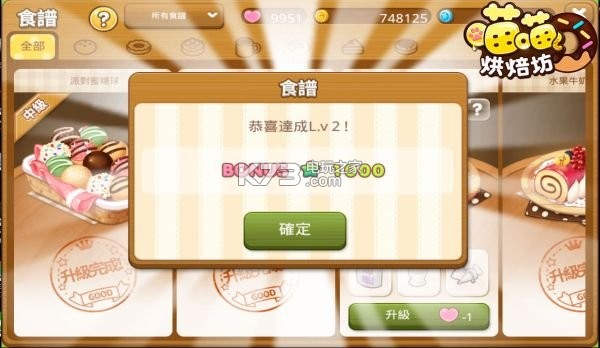 喵喵烘焙坊新手攻略 喵喵烘焙坊新手攻略