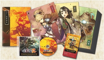 《讨鬼传2》中文版将于10月20日发售！