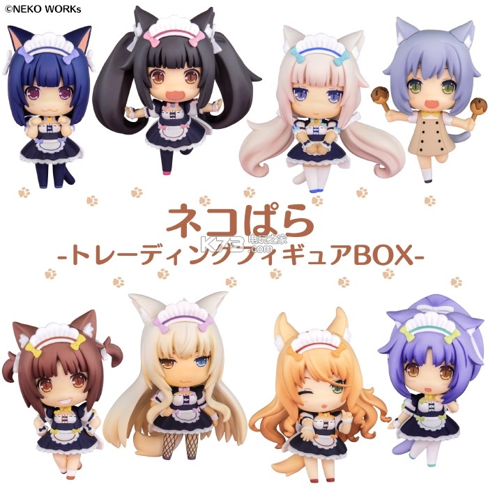 《Nekopara》貓娘角色盒蛋發(fā)售決定！