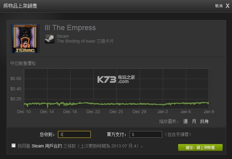 steam集換式卡牌怎么獲得 獲得方法