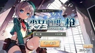 少女咖啡槍雙槍玩法資料